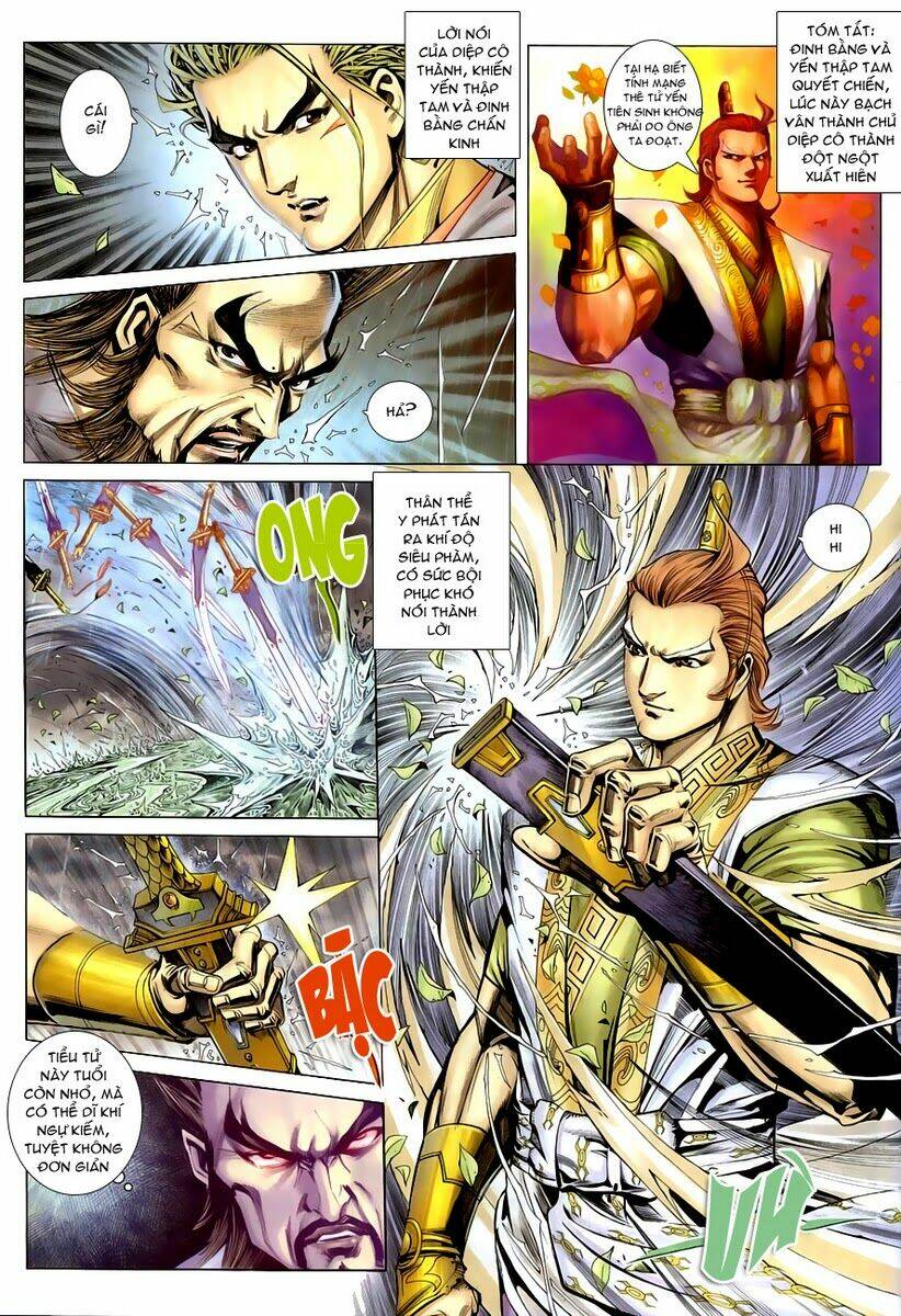 Cổ Long Quần Hiệp: Chapter 15