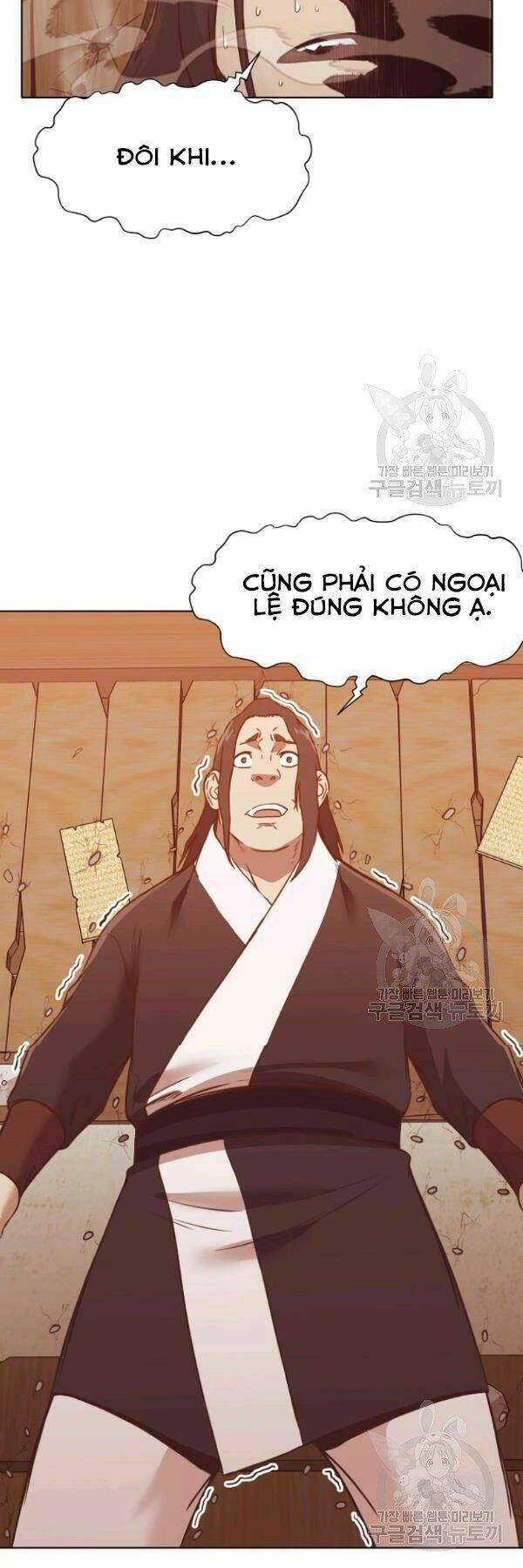 Thiên Võ Chiến Thần: Chapter 41