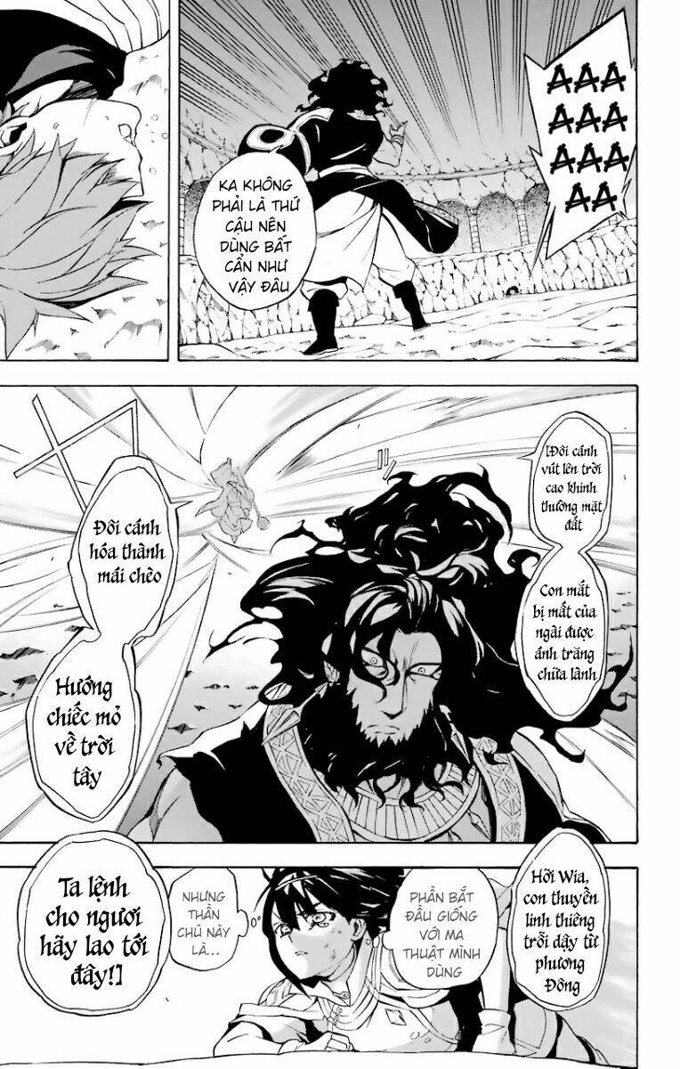 Great Priest Imhotep: Chapter 23