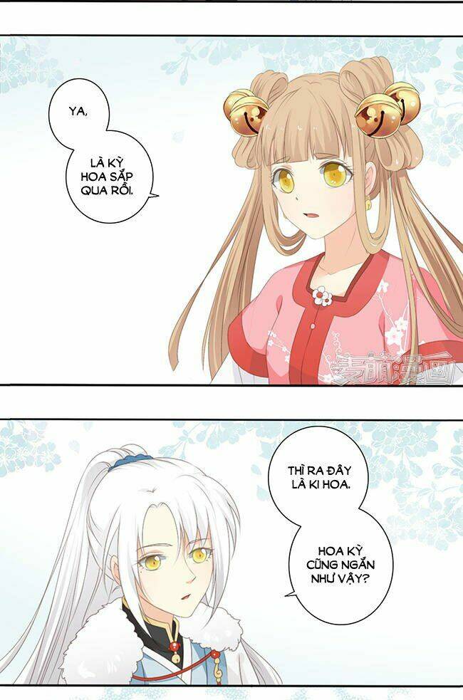 Quy Tự Dao: Chapter 25