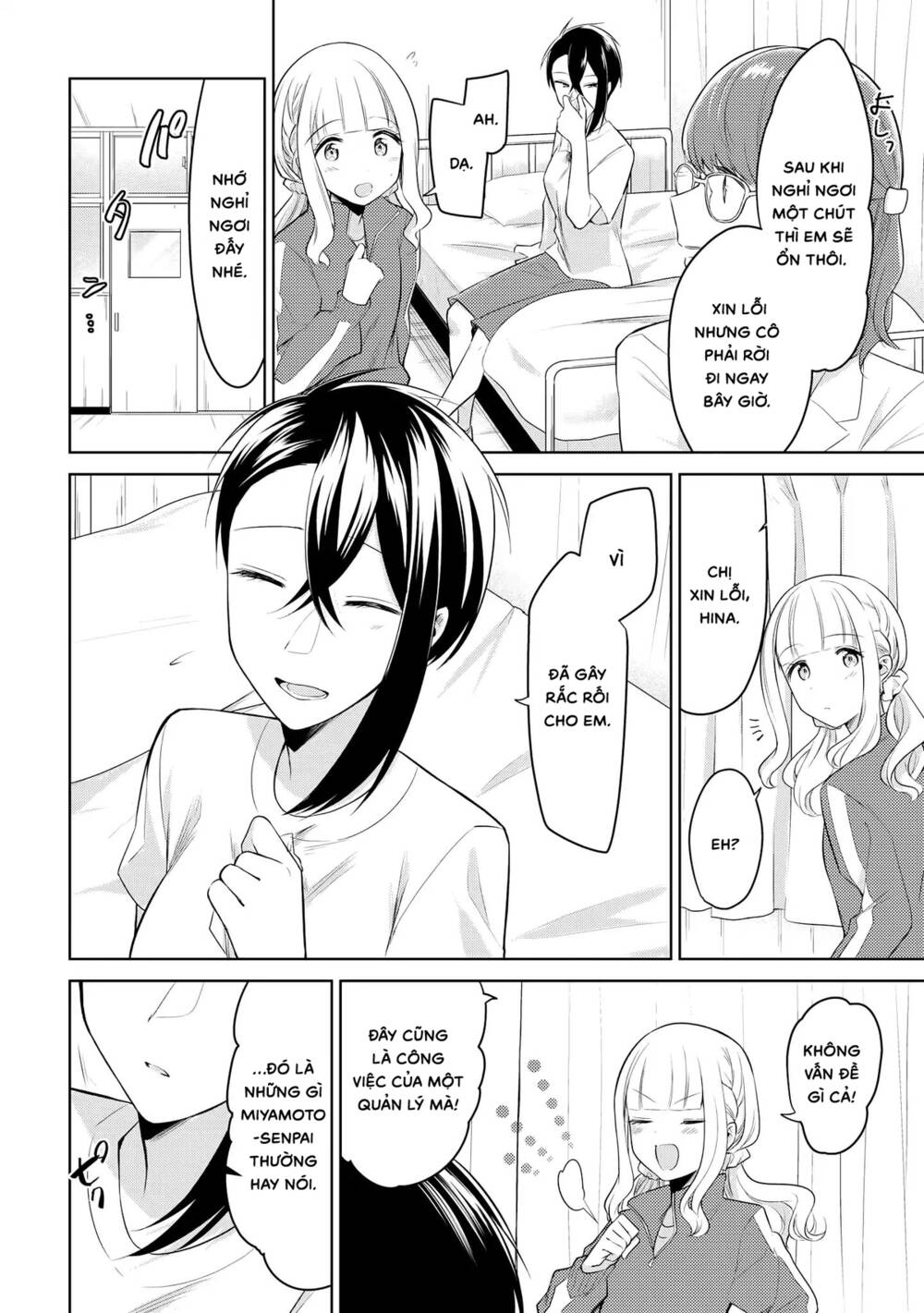 Ikemen Sugidesu Shiki-Senpai!: Chapter 5