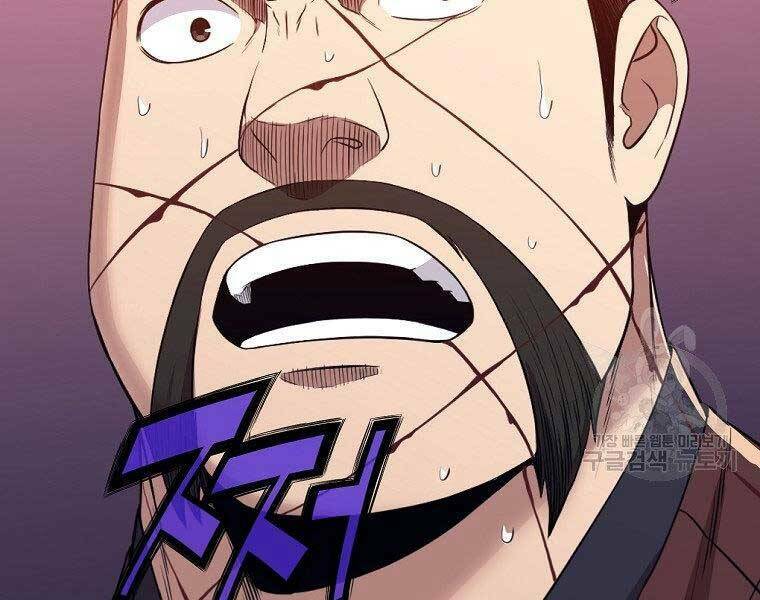 Thiên Võ Chiến Thần: Chapter 59