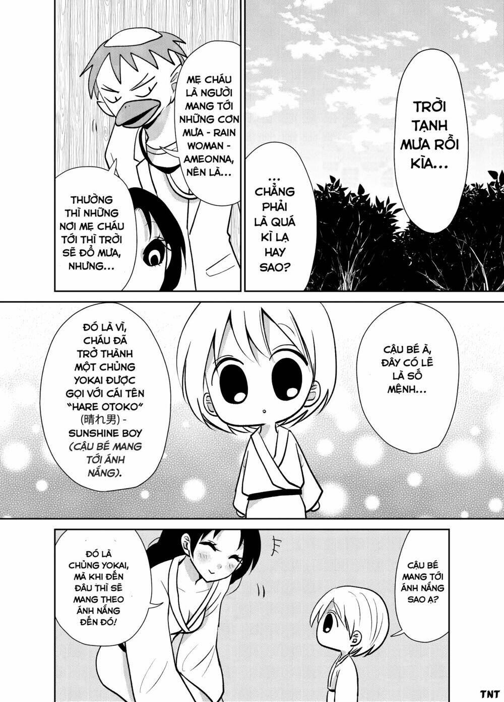 Youkai Ame Onna Ni Yoru Kamigakushi: Chapter 13