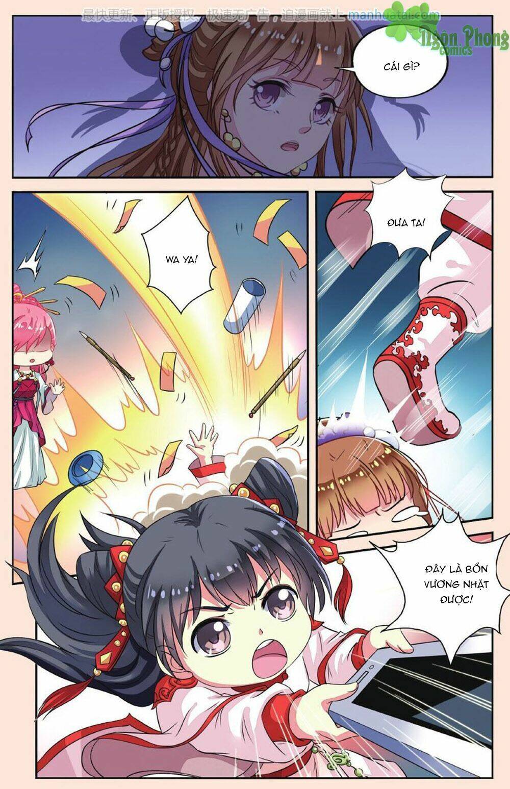 Bỉ Chi Thiên Niên: Chapter 32
