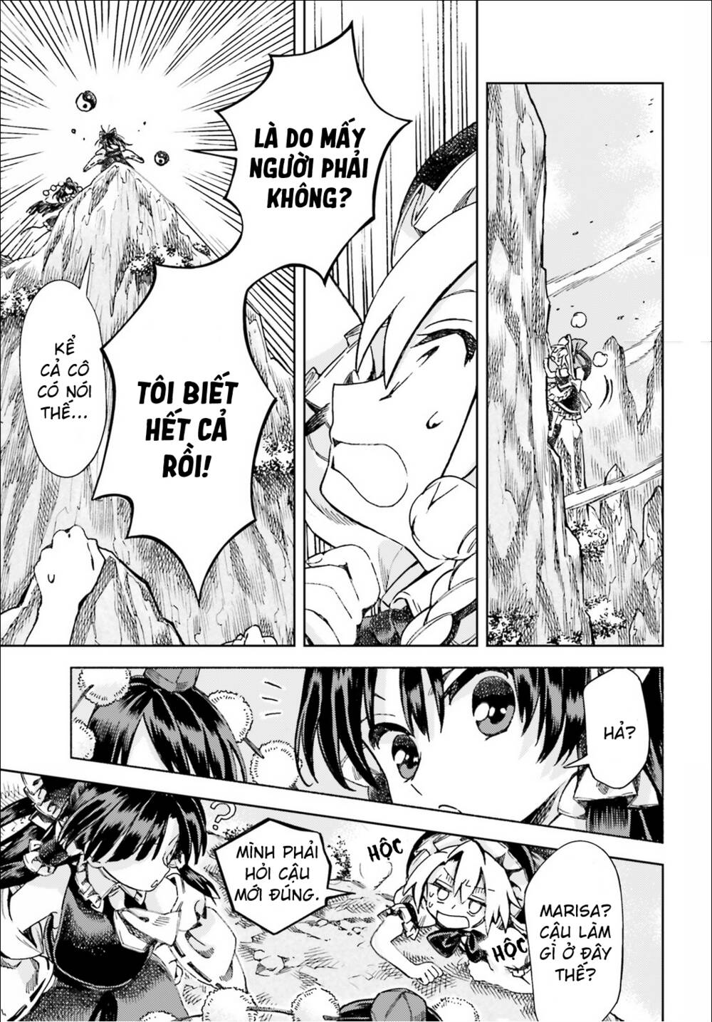 Touhou Suzunaan ~ Forbidden Scrollery: Chapter 45