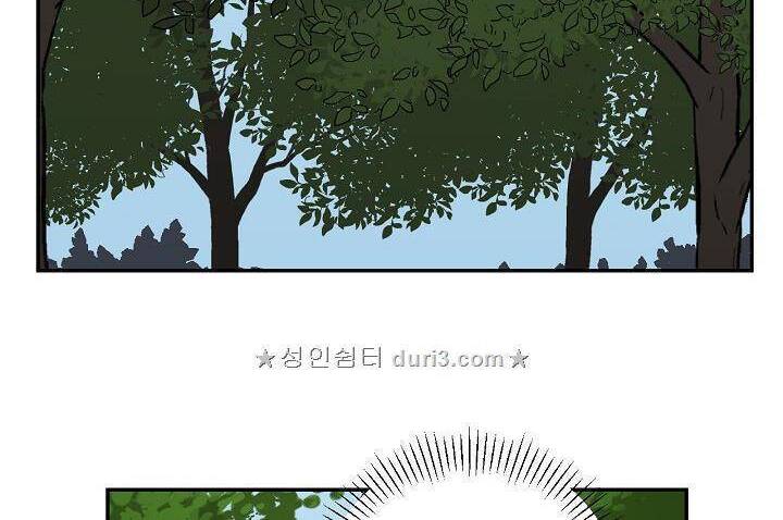 Cô Hầu Giỏi Giang: Chapter 9