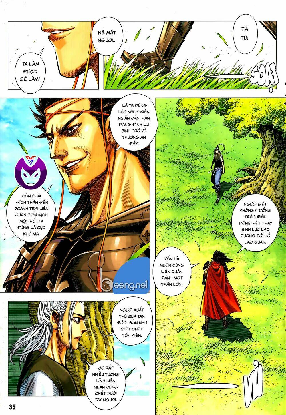 Tam Quốc Chí Dị: Chapter 57.1
