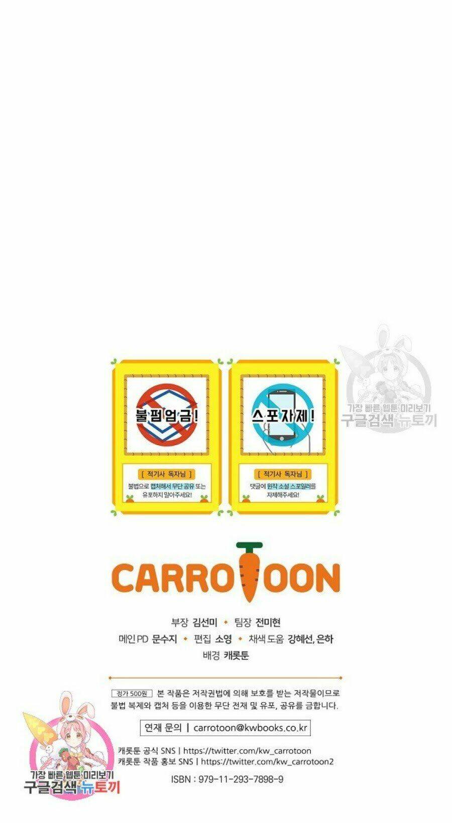 Kỵ Sĩ Đỏ Không Mê Tiền Mù Quáng: Chapter 9