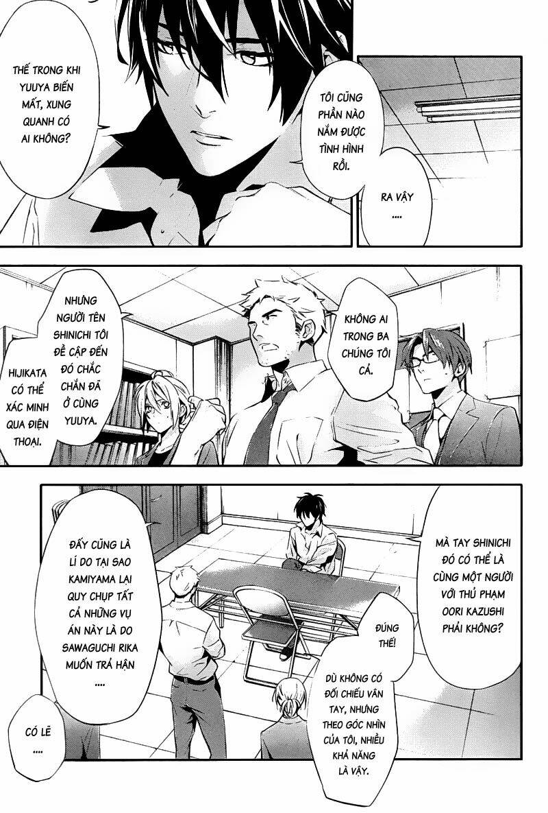 Shinrei Tantei Yakumo: Chapter 20