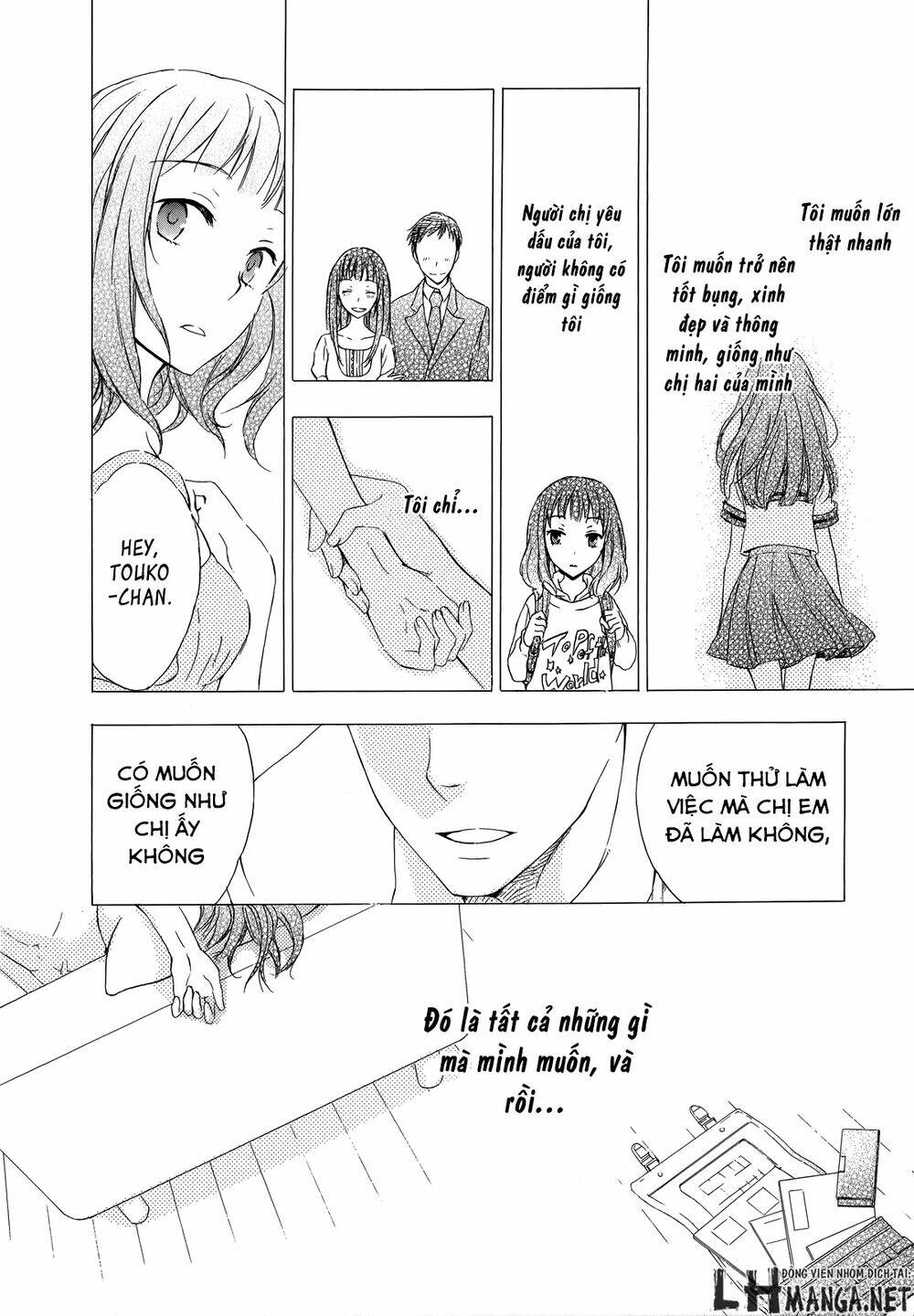 A Method To Make The Gentle World: Chapter 14