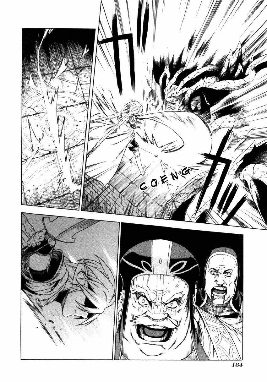 Ubel Blatt: Chapter 12