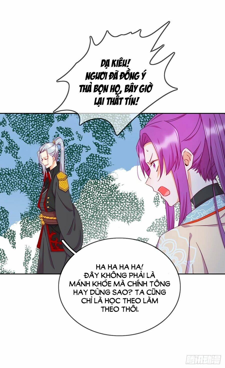 Vân Tưởng Chi Ca: Truy Ái Chỉ Lệnh: Chapter 16