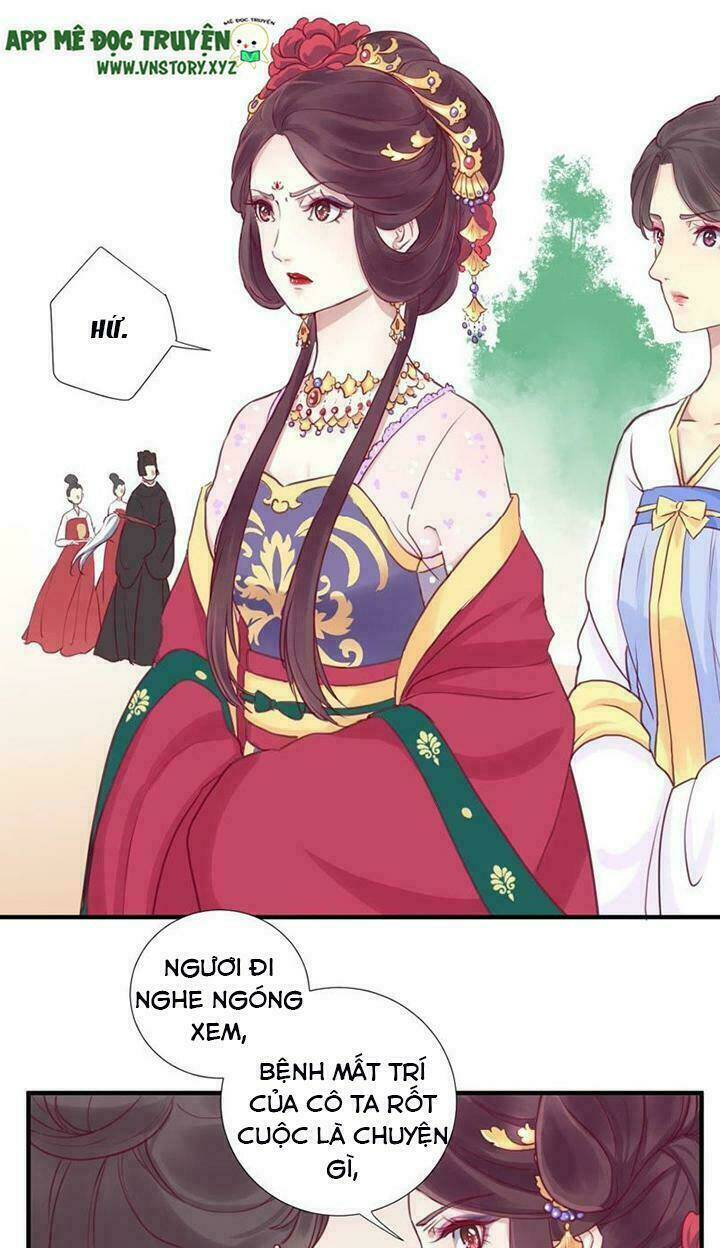 Hoàng Hậu Bận Lắm: Chapter 2