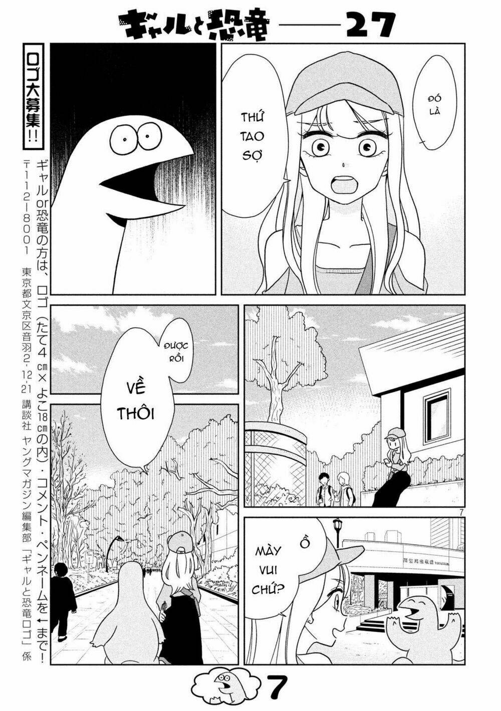 Gal And Dinosaur: Chapter 27