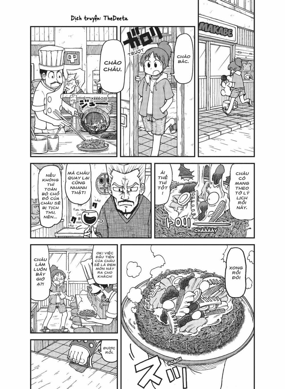 City: Chapter 8