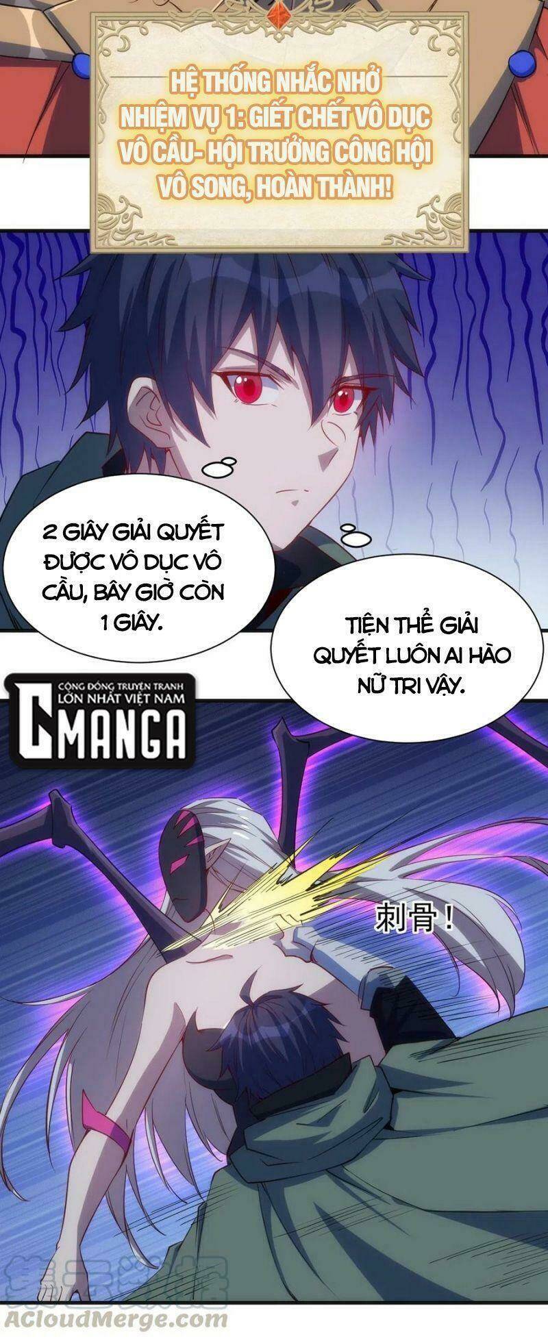 Thánh Đường Chi Thành: Chapter 64