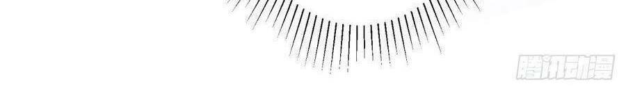 Nữ Hoàng Đầu Tiên Của Đế Quốc: Chapter 82