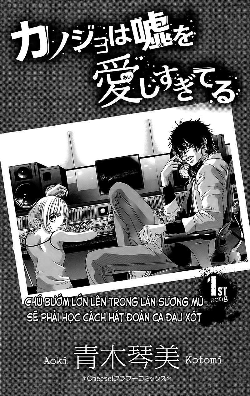 Bướm Trong Sương Mù: Chapter 1