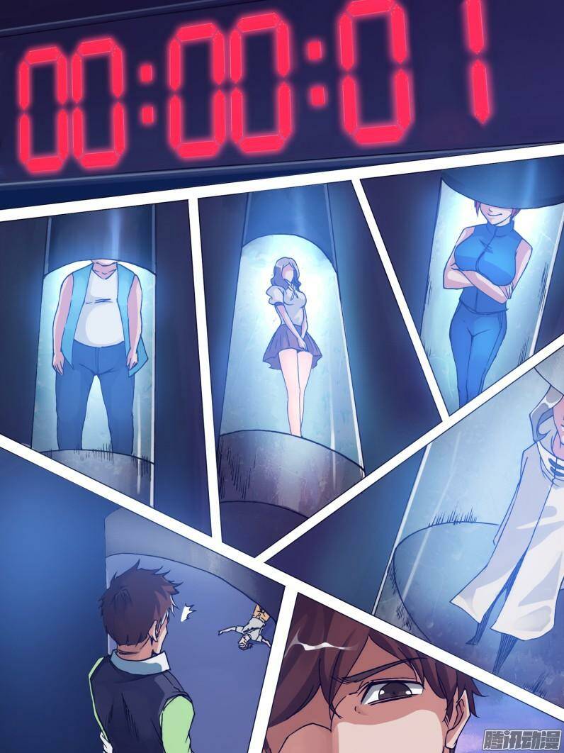 Thần Ảnh Mê Hành: Chapter 25