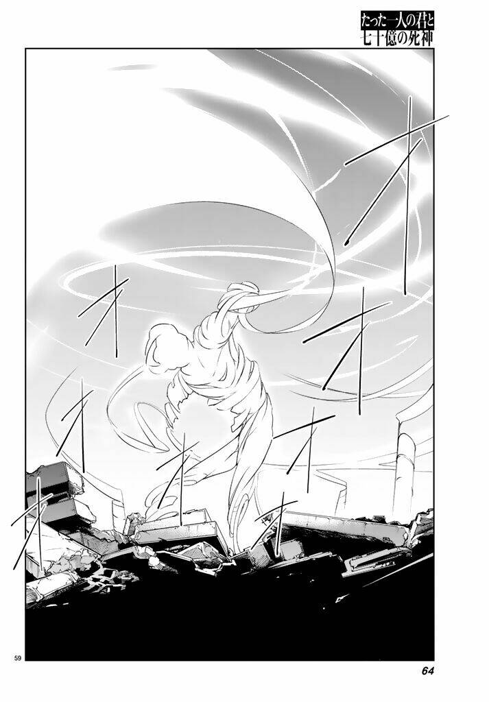 Tatta Hitori No Kimi To Nanajuuoku No Shinigami: Chapter 1.2