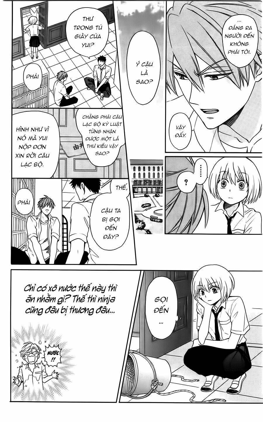 Thầy Giáo Của Tôi: Chapter 92