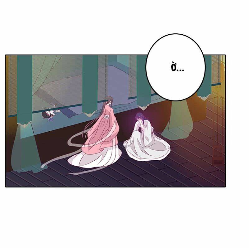 Tướng Quân Mời Ra Trận: Chapter 47