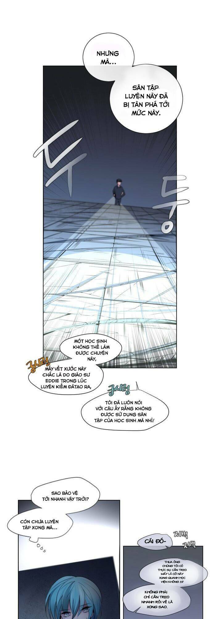 The Memory Of Wind: Anz: Chapter 1