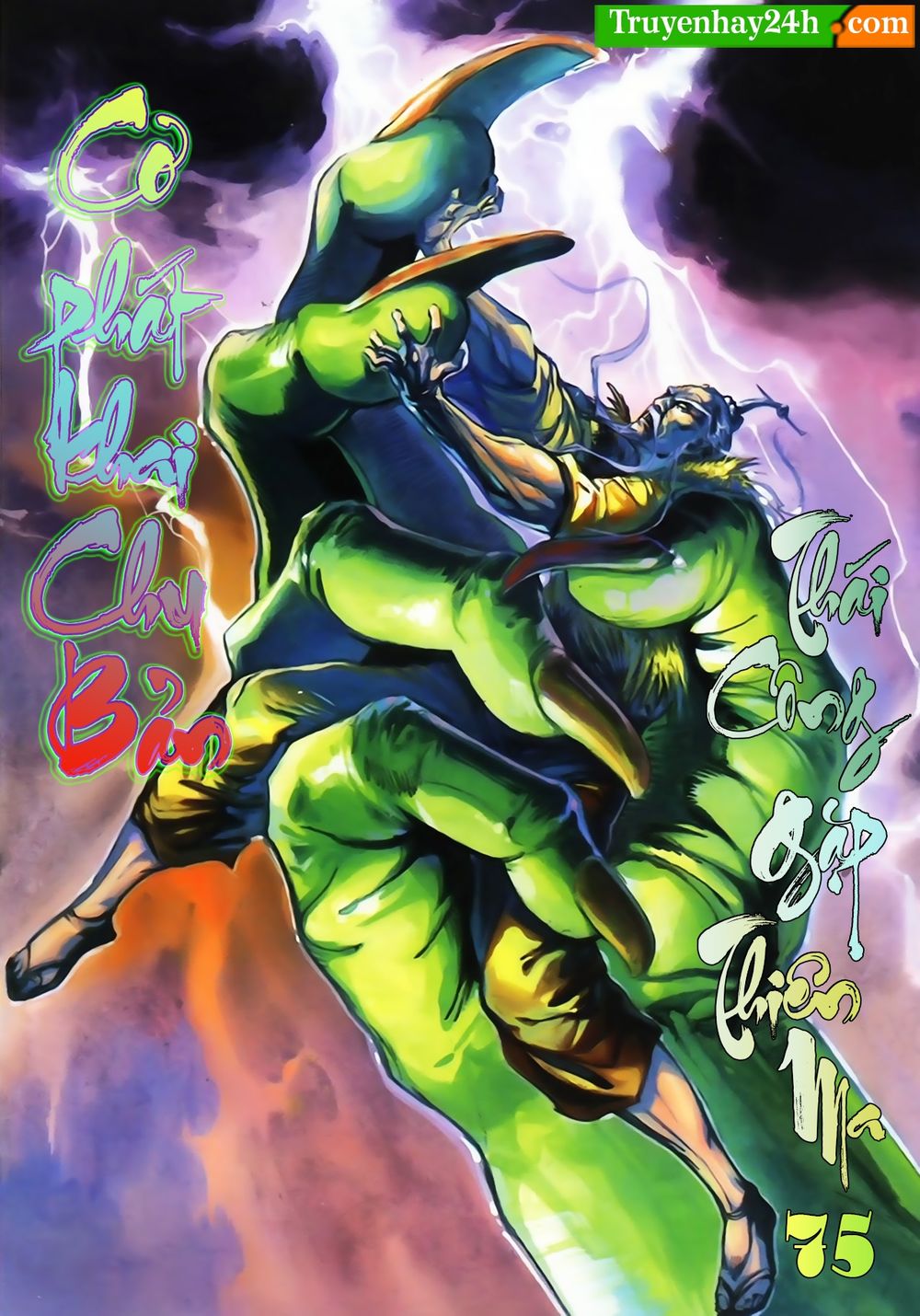 Thiên Tử Truyền Kỳ 1: Chapter 75