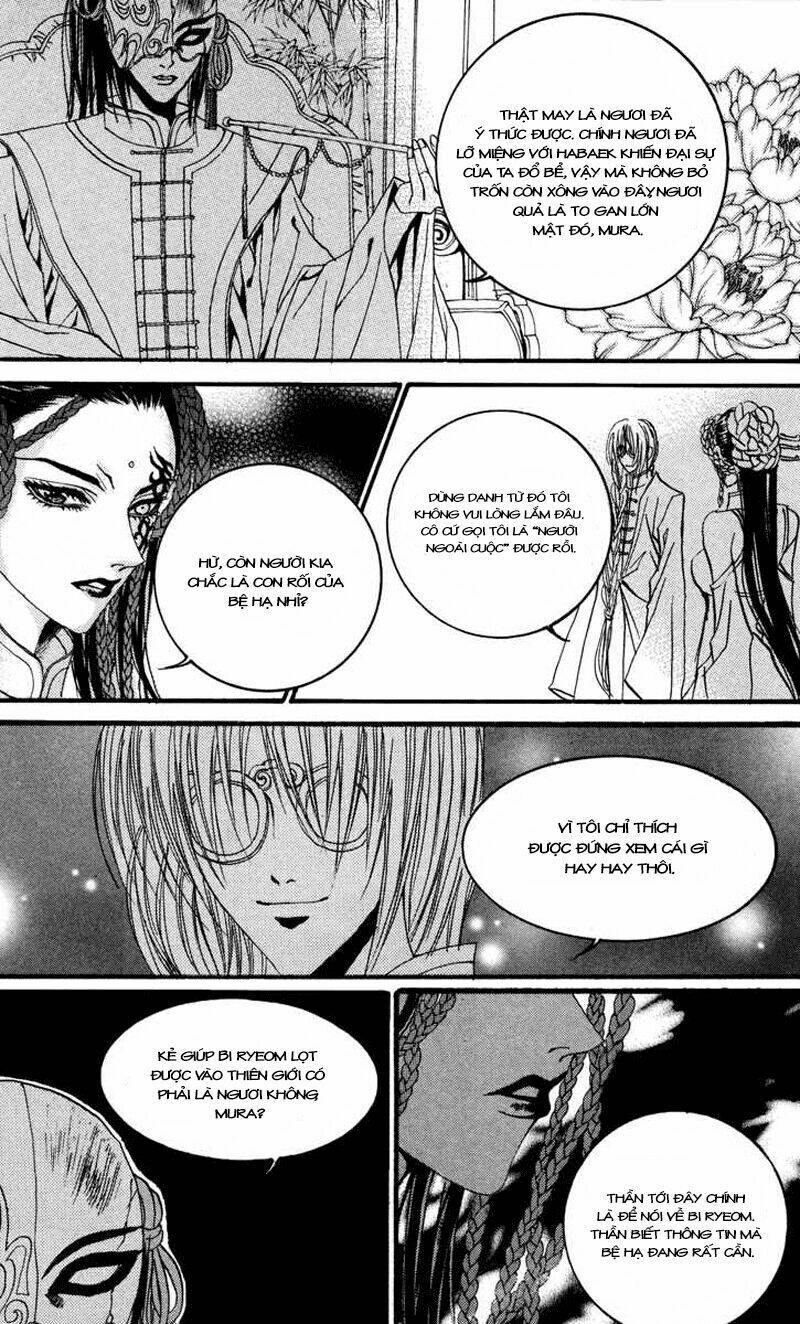 Tân Nương Của Thủy Thần: Chapter 71