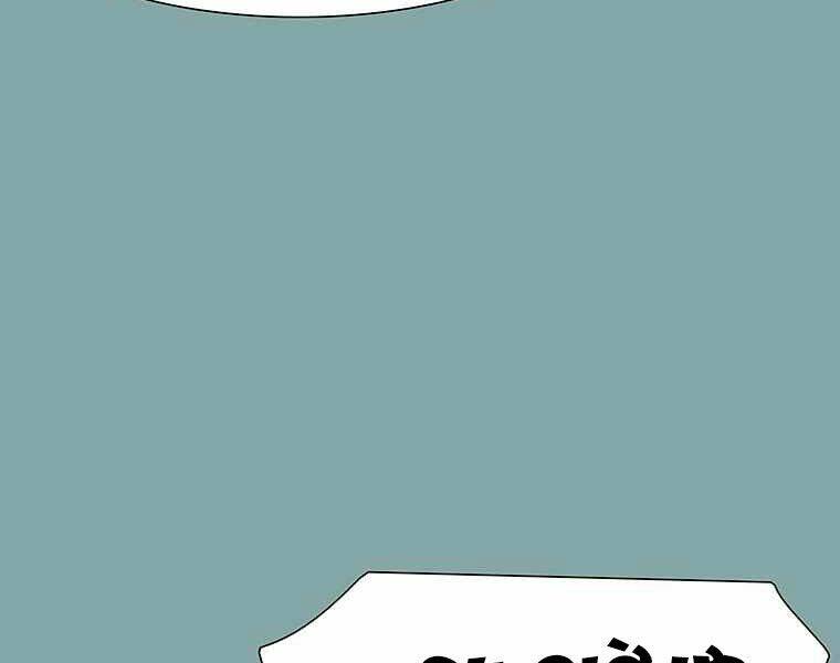 Các Chòm Sao Chỉ Chú Ý Mình Tôi: Chapter 17