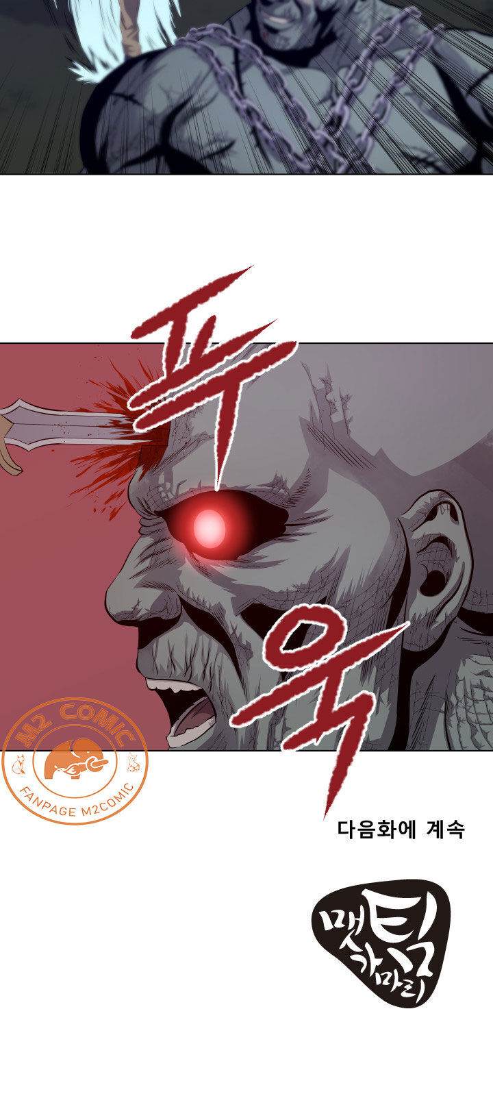 Cấp Độ Của Tôi Là Cao Nhất: Chapter 15