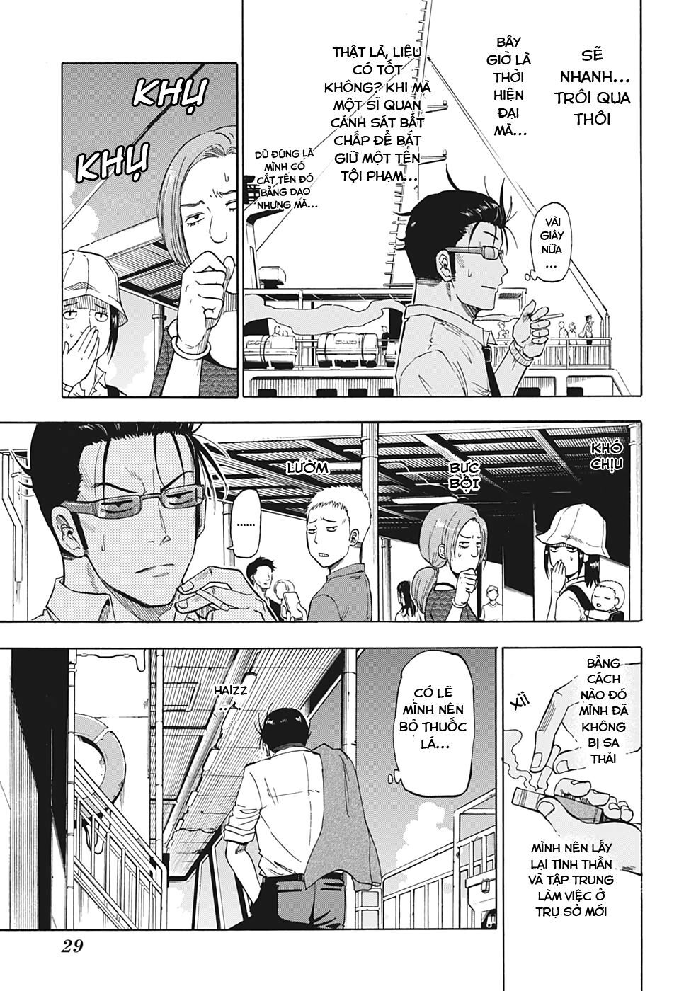 Shakunetsu No Nirai Kanai: Chapter 1