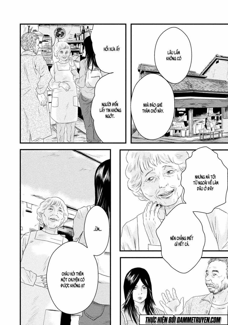 Mashuri No Hako: Chapter 9