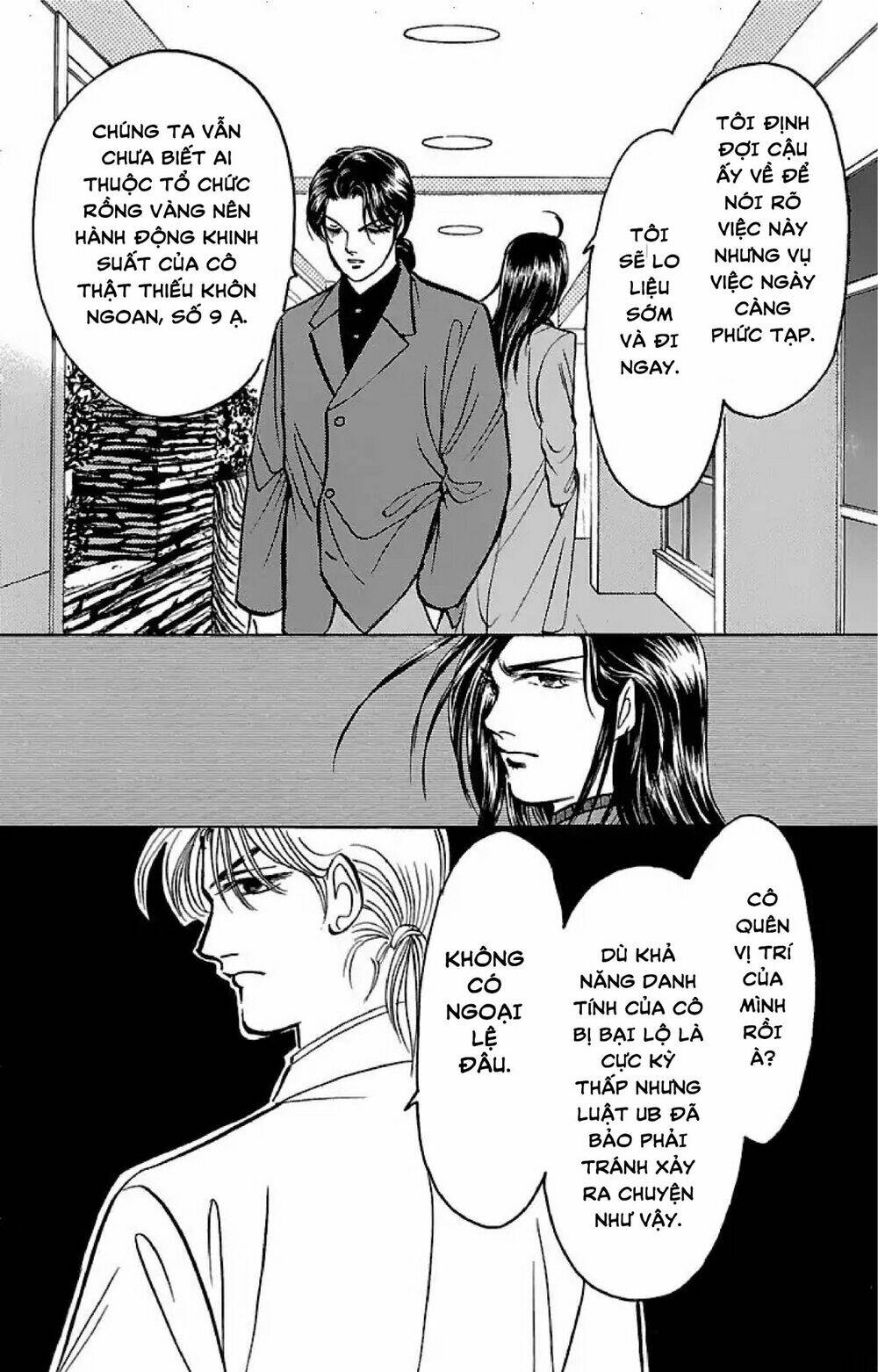 9 Banme No Musashi: Chapter 32.5