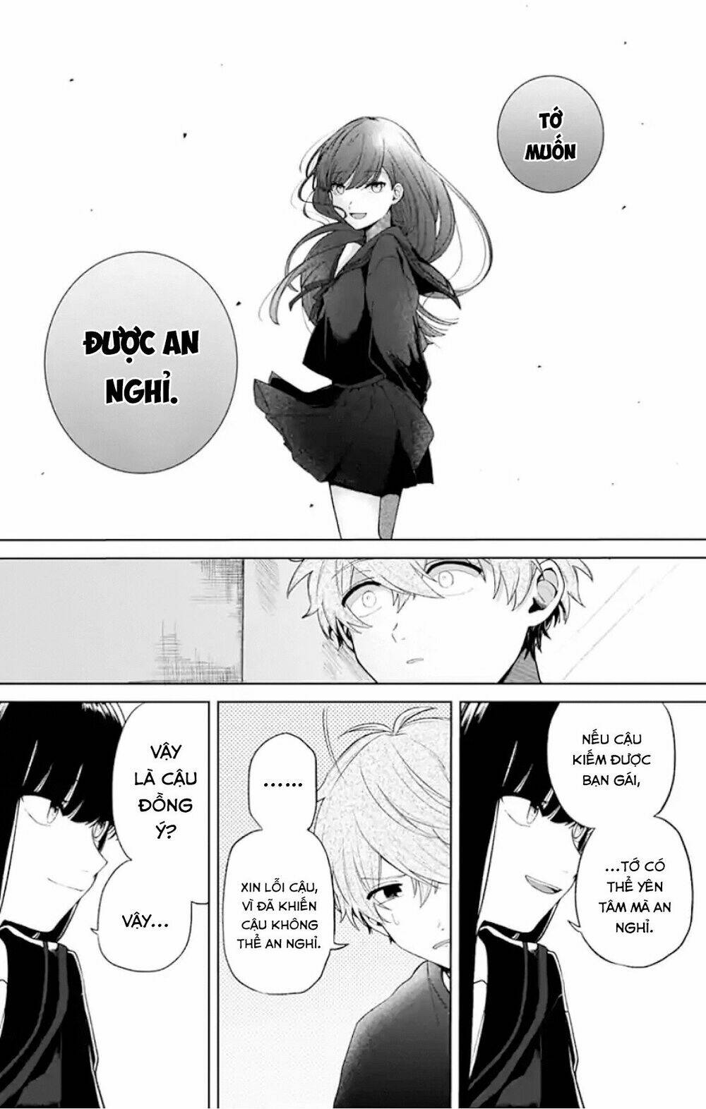 Fumou Renai: Chapter 1