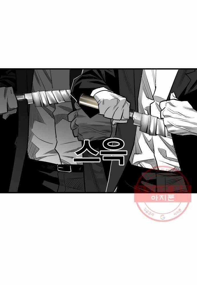 Quảng Trường Máu: Chapter 54