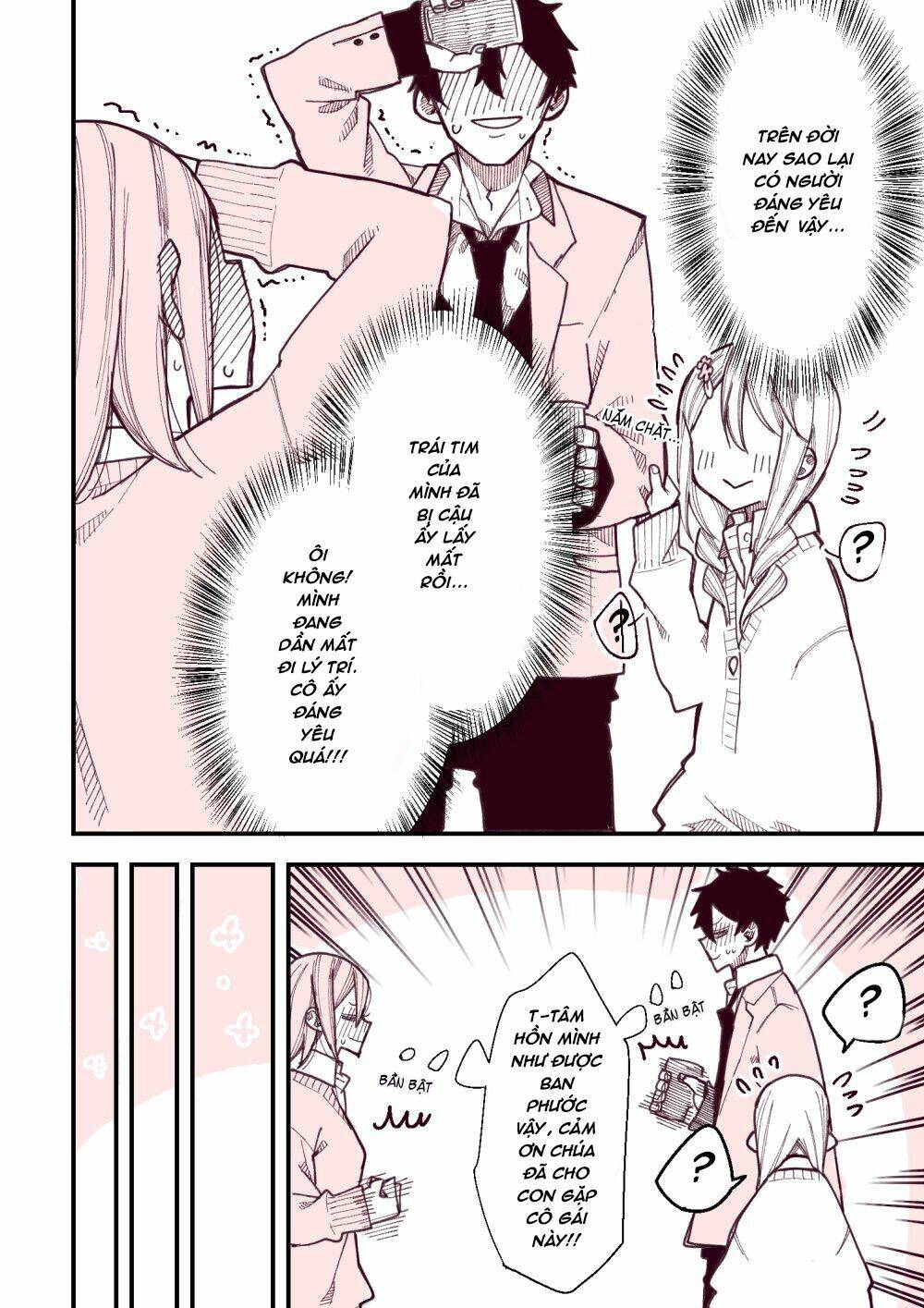 The Story Of A Girl With Sanpaku Eyes: Chapter 14