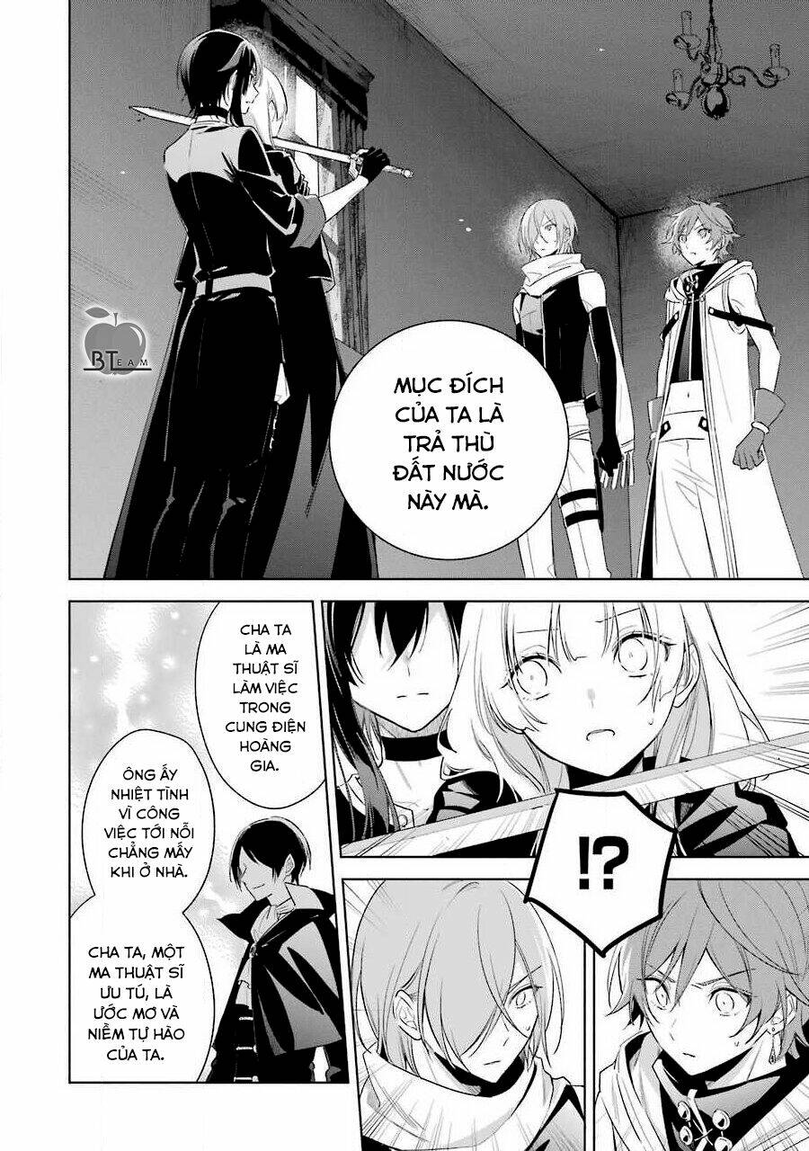 Okyu No Trinity: Chapter 36