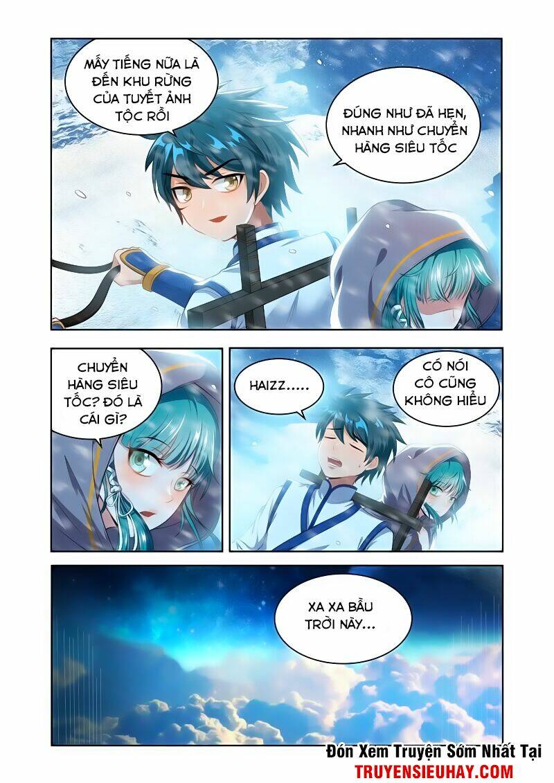 Vạn Giới Thần Chủ: Chapter 18