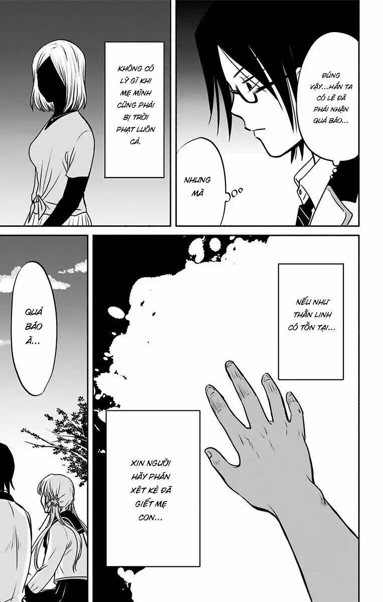 Aisareru Yori - Saretai: Chapter 2