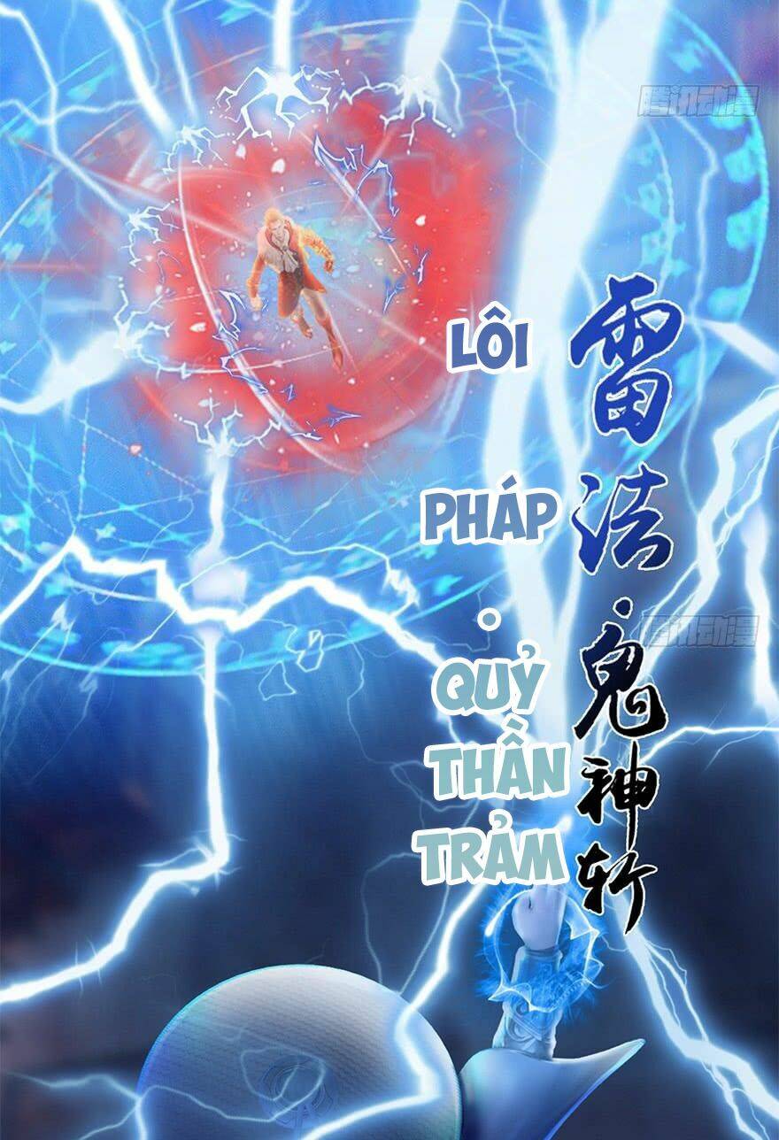 Cửu Hoang Đọa Huyền Sư: Chapter 122