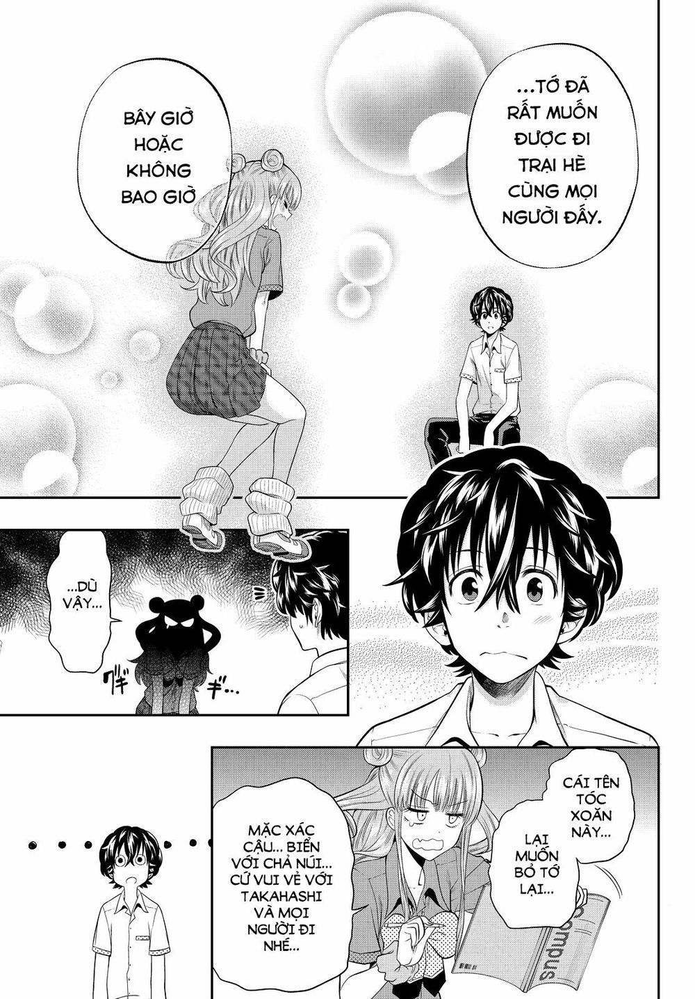 Hoshino, Me O Tsubutte: Chapter 20