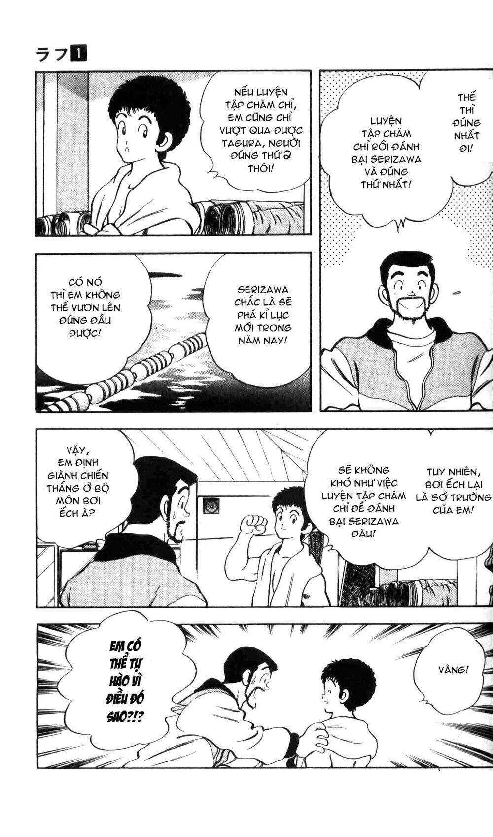 Rough - Ngọc Thô: Chapter 3
