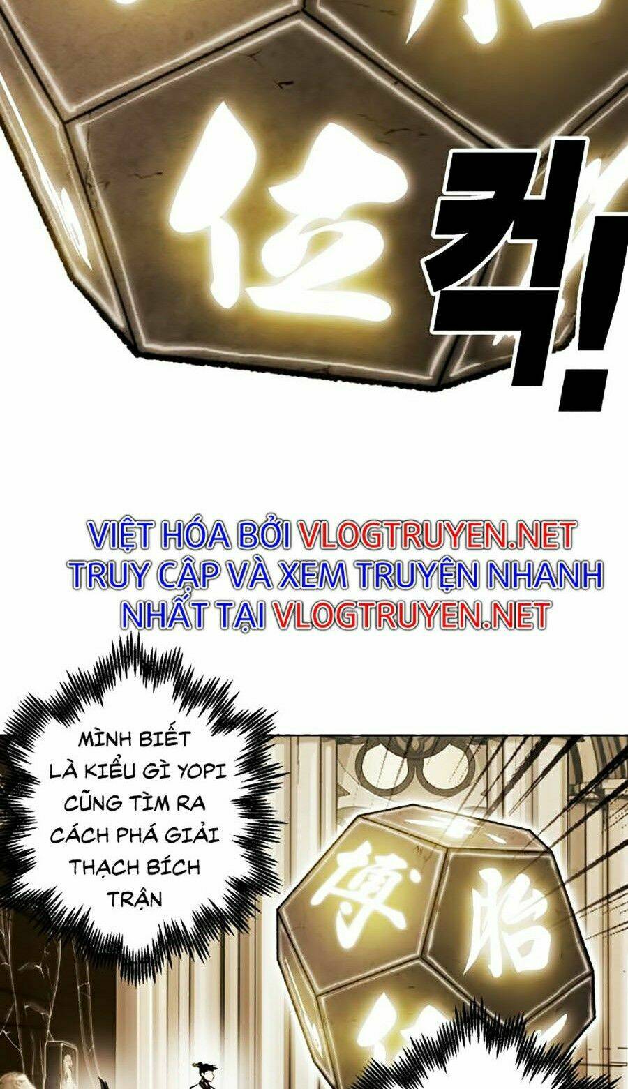 Hard Core Leveling Warrior Ss2: Chapter 83