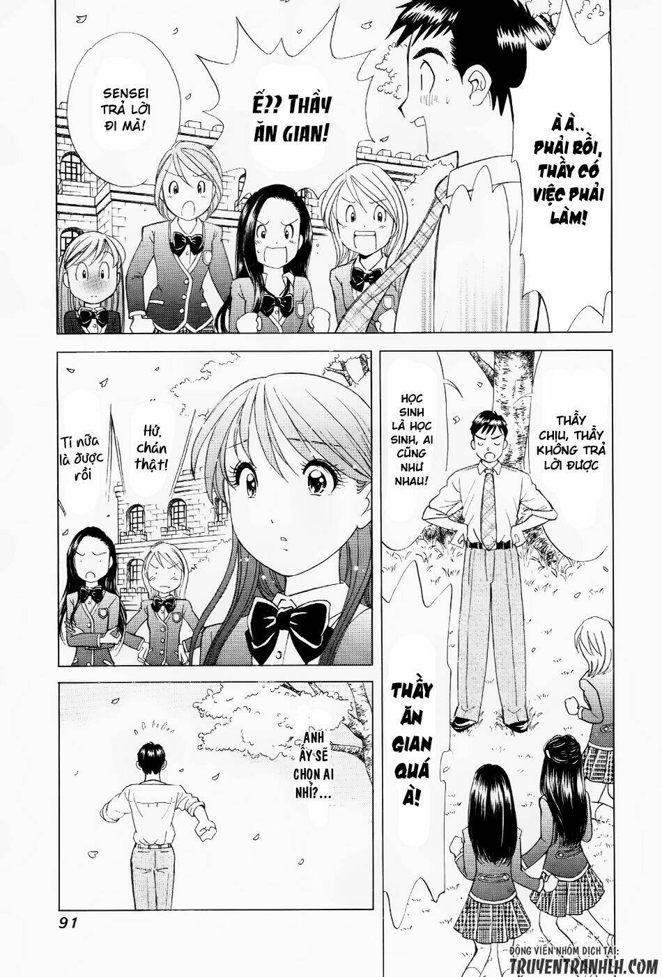 Noel No Kimochi: Chapter 3