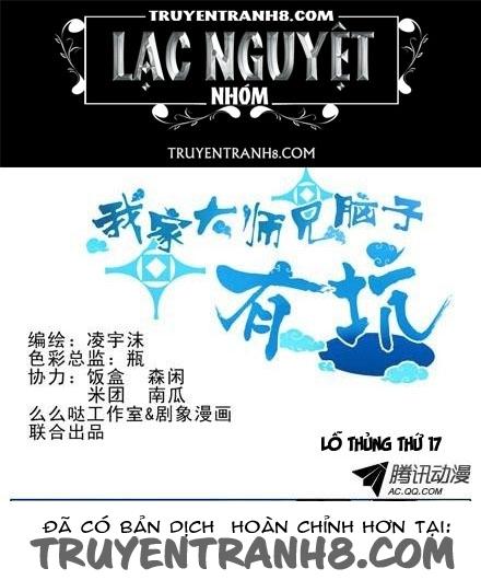 Đầu Óc Đại Sư Huynh Của Ta Rất Đen Tối: Chapter 16
