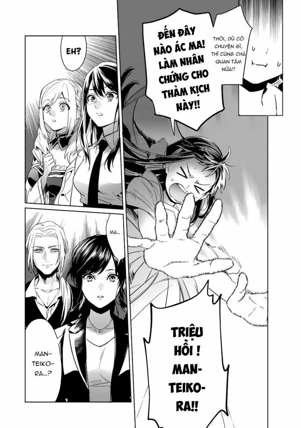 Kẻ Với Khả Năng Kém Cỏi Trở Về Từ Ma Giới: Chapter 3