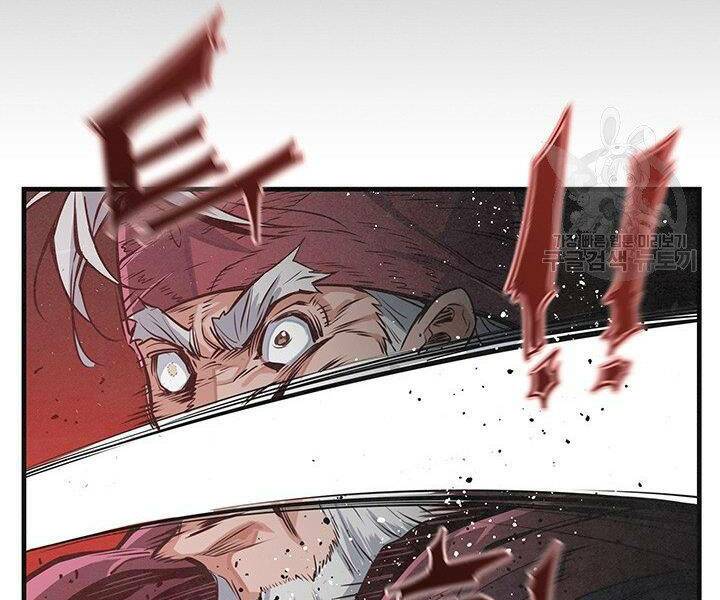 Mục Hạ Vô Nhân: Chapter 11