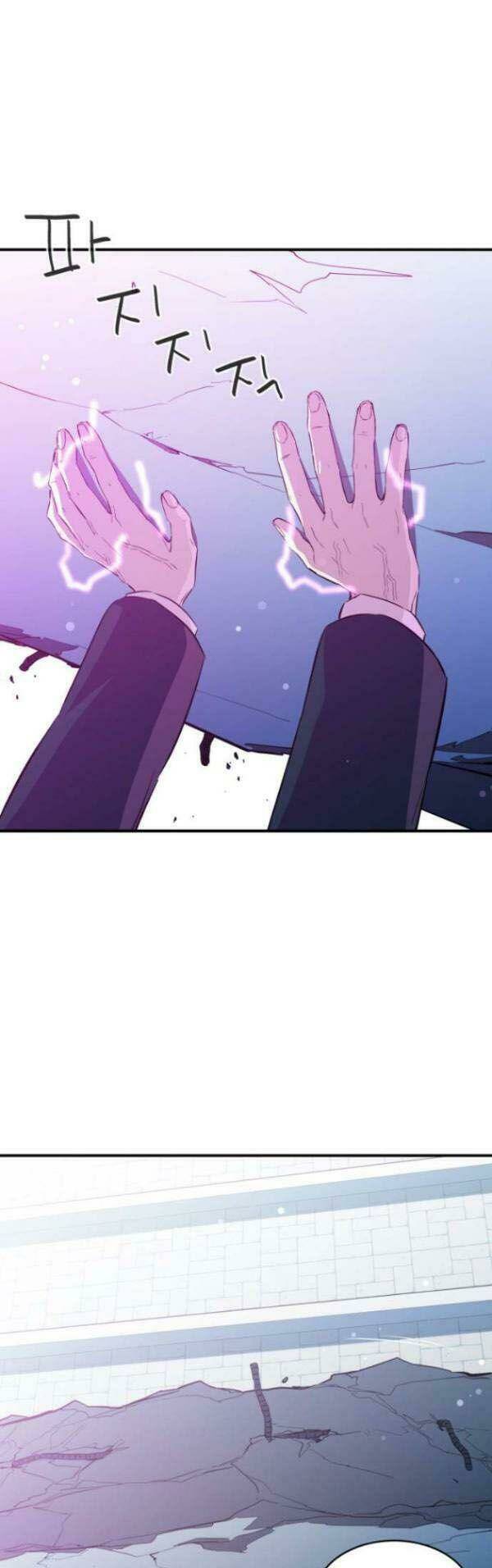 Nhân Vật Phản Diện Bất Tài: Chapter 16