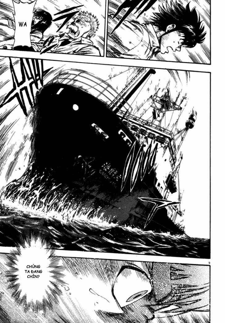 Waga Na Wa Umishi: Chapter 53